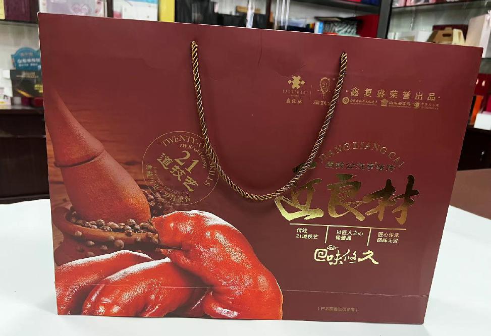班戈礼品盒定制